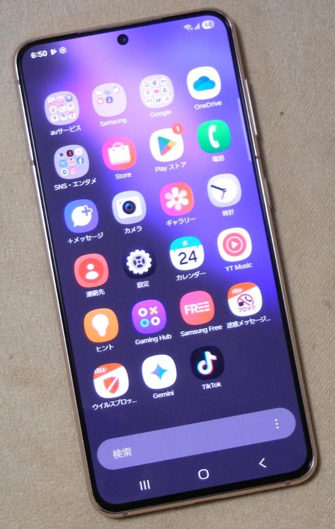 Galaxy S21 5G(SCG09) AU SIM Free ケース付 美品