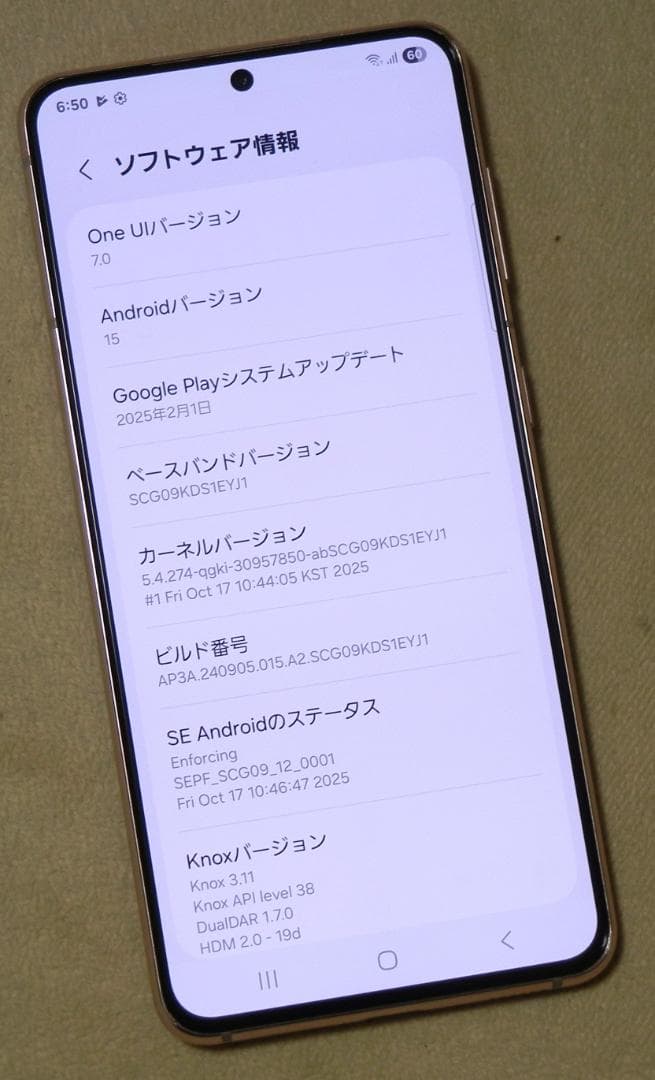 Galaxy S21 5G(SCG09) AU SIM Free ケース付 美品