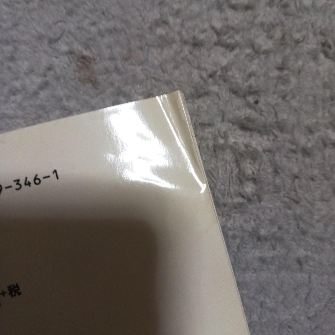 本好きの下剋上　コミカライズ　44巻セット　香月美夜　鈴華　波野涼　勝木光