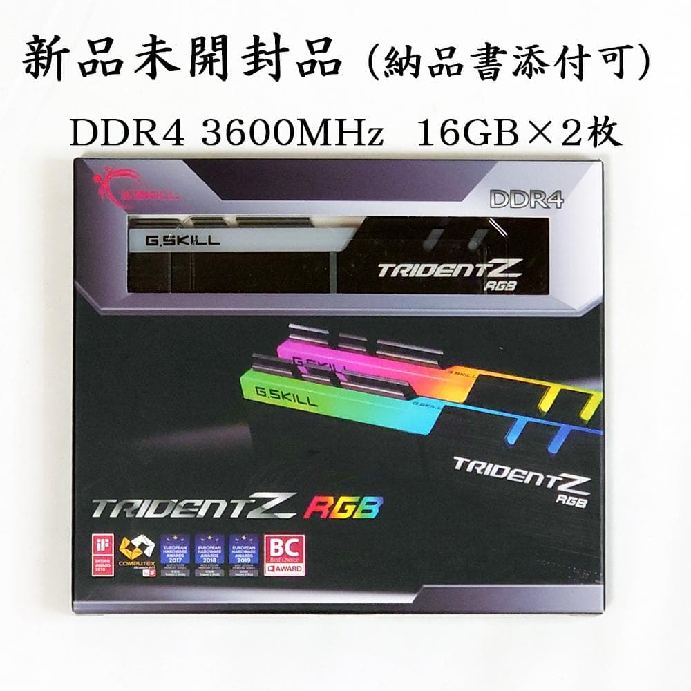 G.SKILL TRIDENT Z DDR4 3600MHz 32GB②