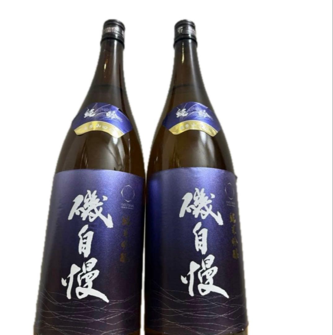 磯自慢 純米吟醸 生原酒 1800ml 2本セット