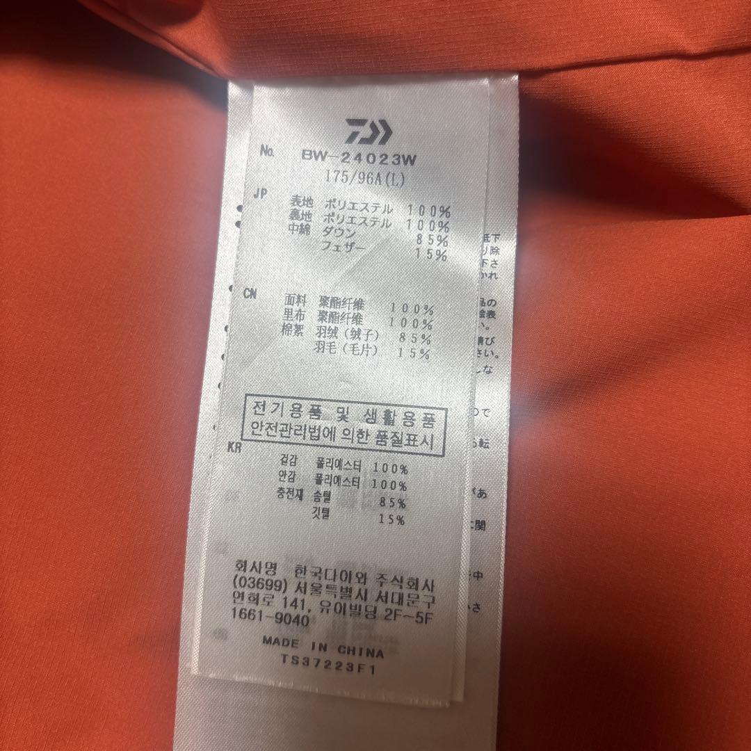 TECH BACKPACKER DOWN VEST ダイワピア39 Lサイズ