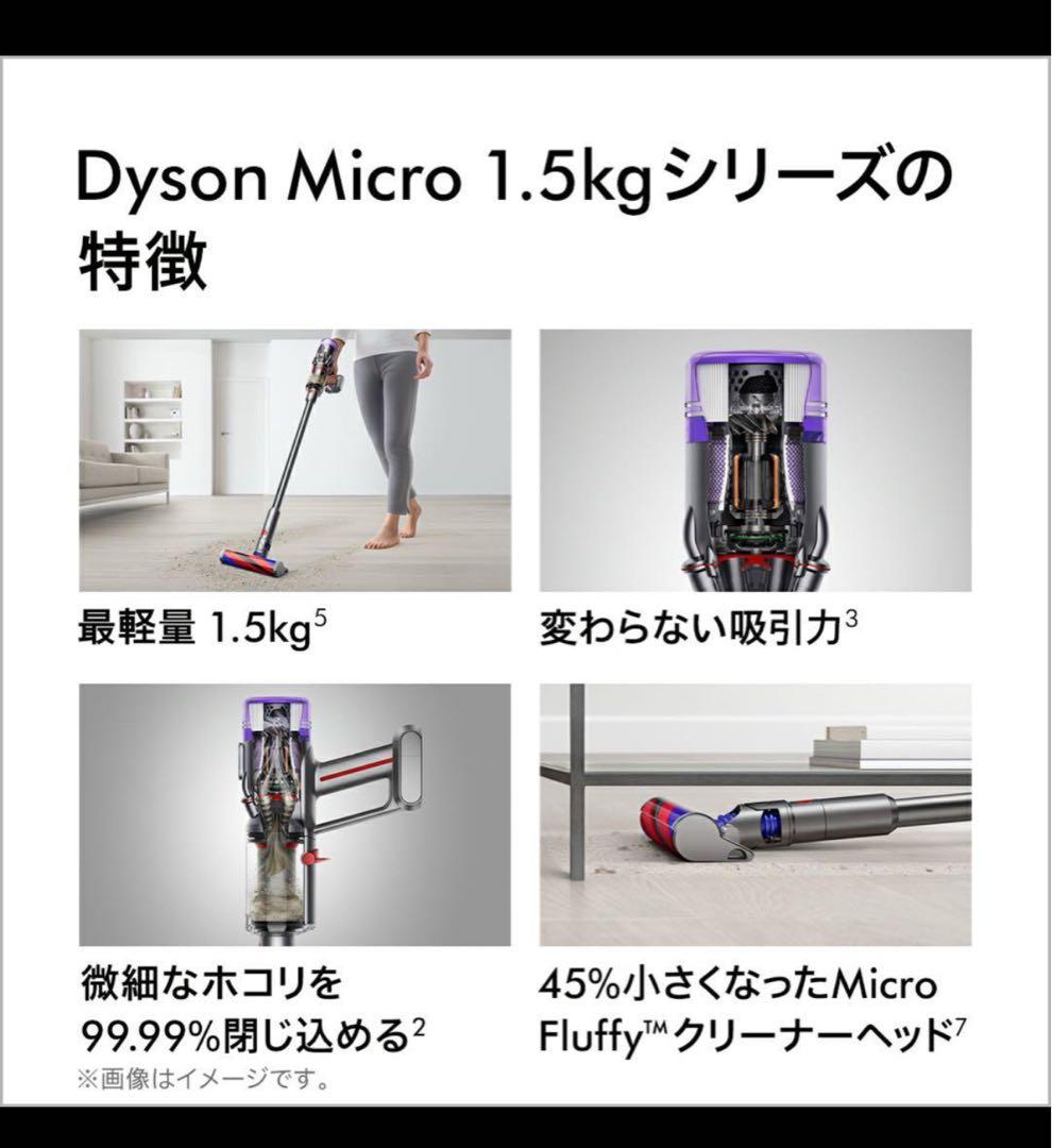 未開封　ダイソン　コードレスクリーナー SV33FFOR