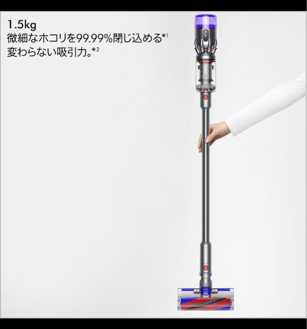 未開封　ダイソン　コードレスクリーナー SV33FFOR