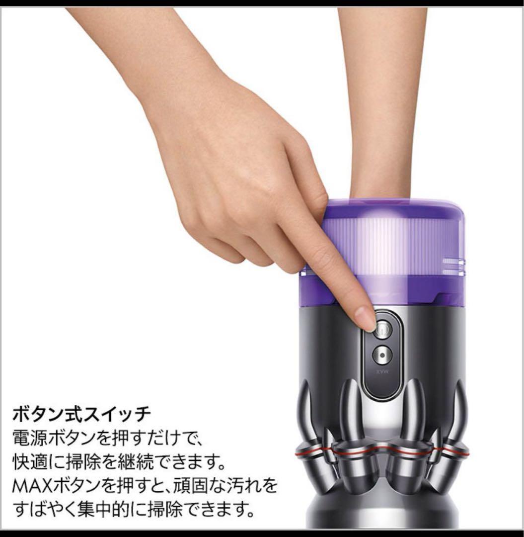 未開封　ダイソン　コードレスクリーナー SV33FFOR