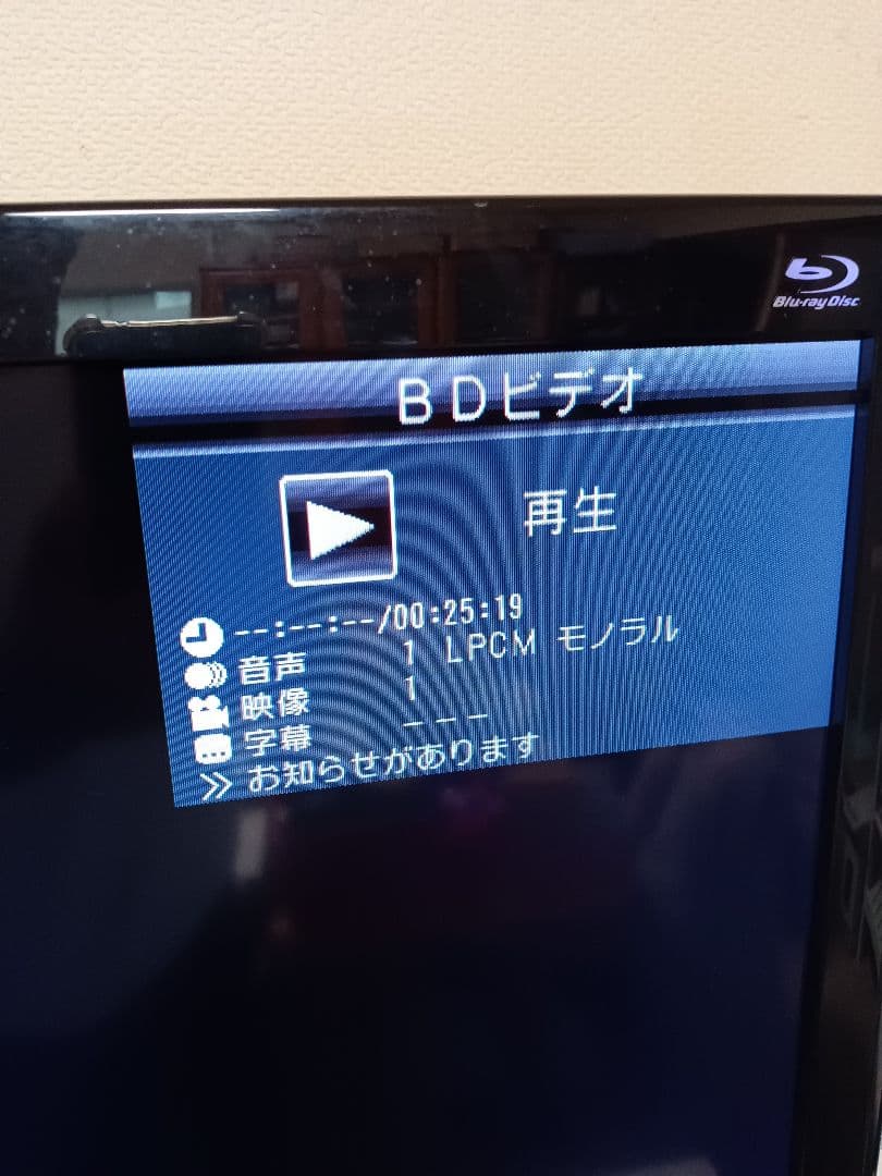 美品 SHARP ブルーレイ内臓テレビ