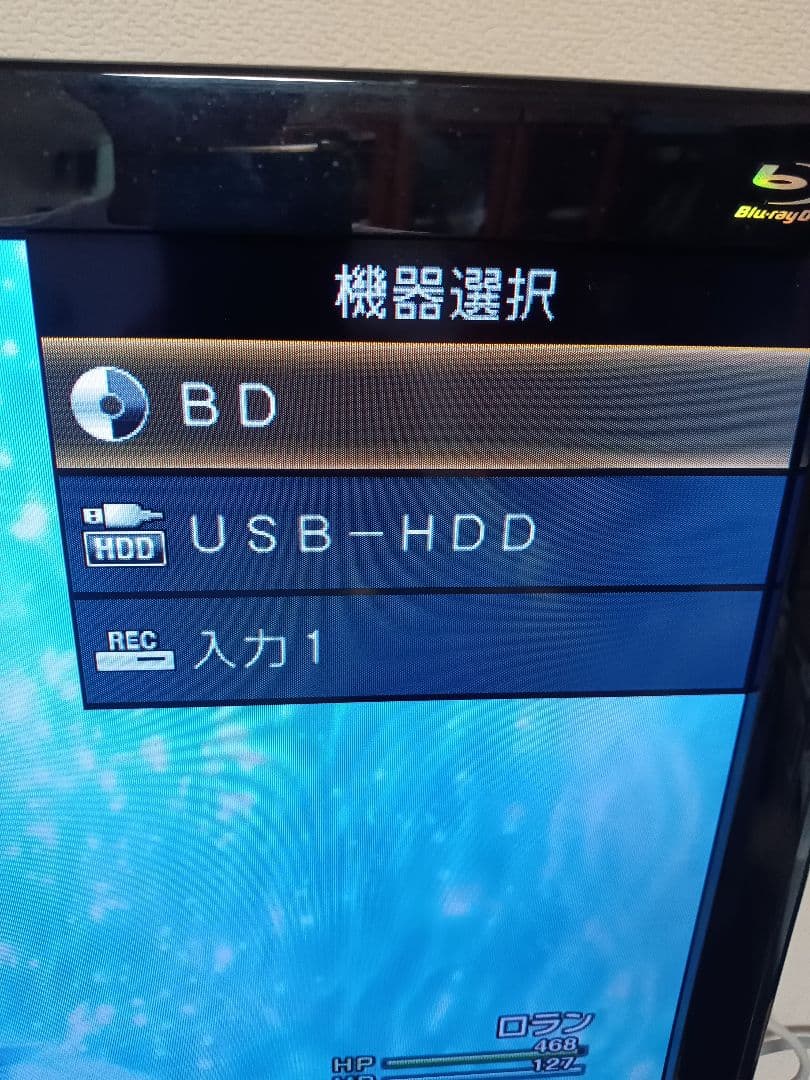 美品 SHARP ブルーレイ内臓テレビ