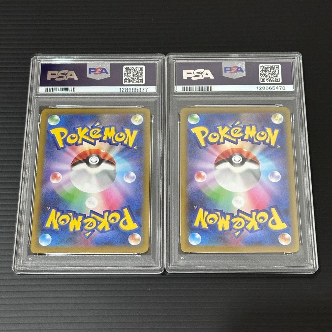 げきとうスパーク プロモ ピカチュウ 連番 PSA9.10 120/SV‐P