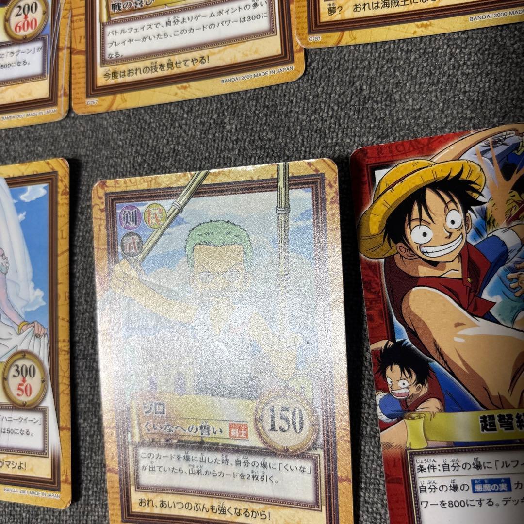 ワンピース　カードダス　マスターズ　セット