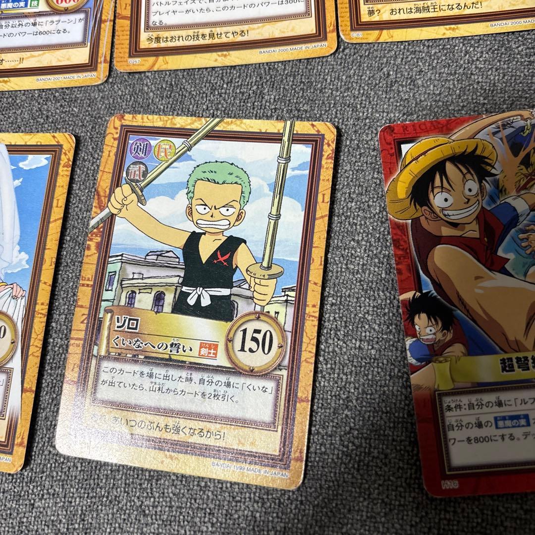 ワンピース　カードダス　マスターズ　セット