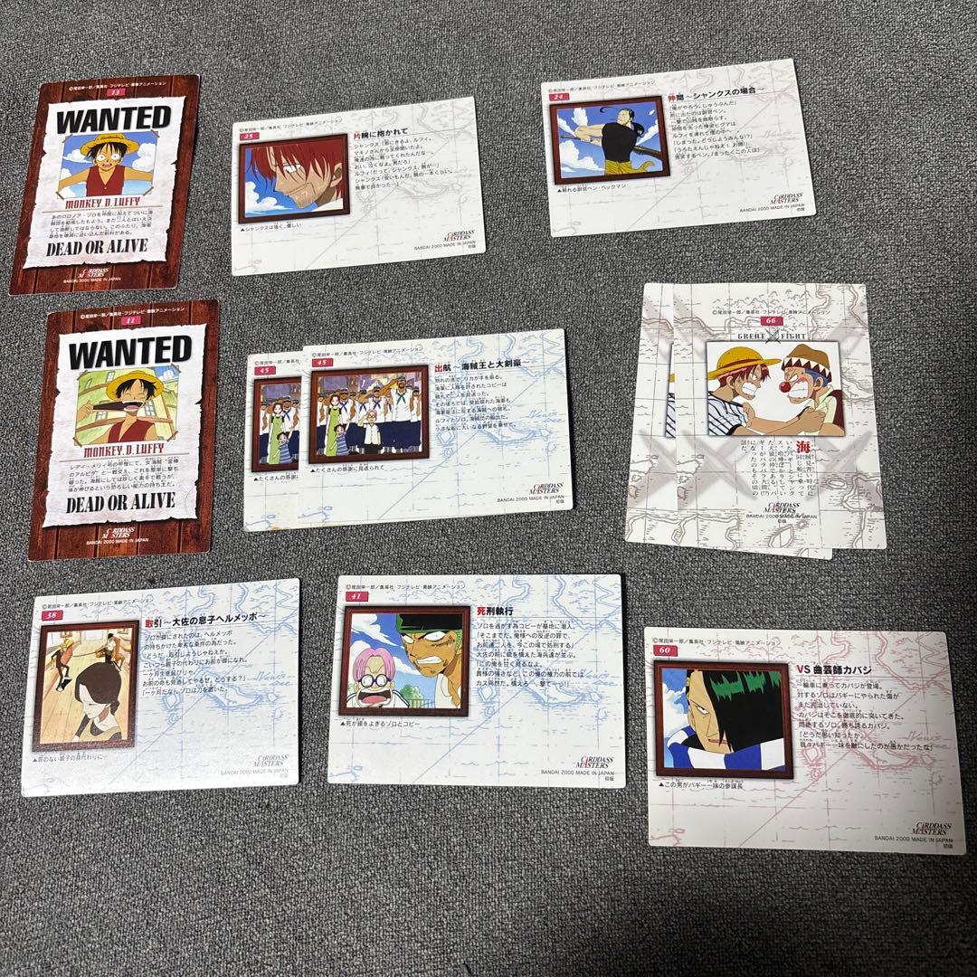 ワンピース　カードダス　マスターズ　セット
