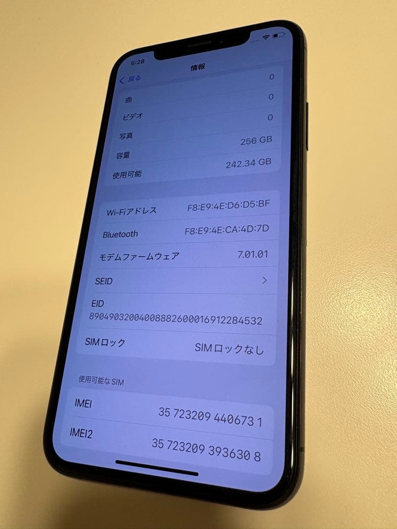Apple iPhone Xs 256GB ブラック　画像確認必須