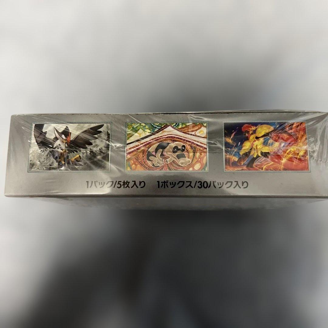 ポケモンカードゲーム　スカーレットexシュリンク付き未開封ボックス