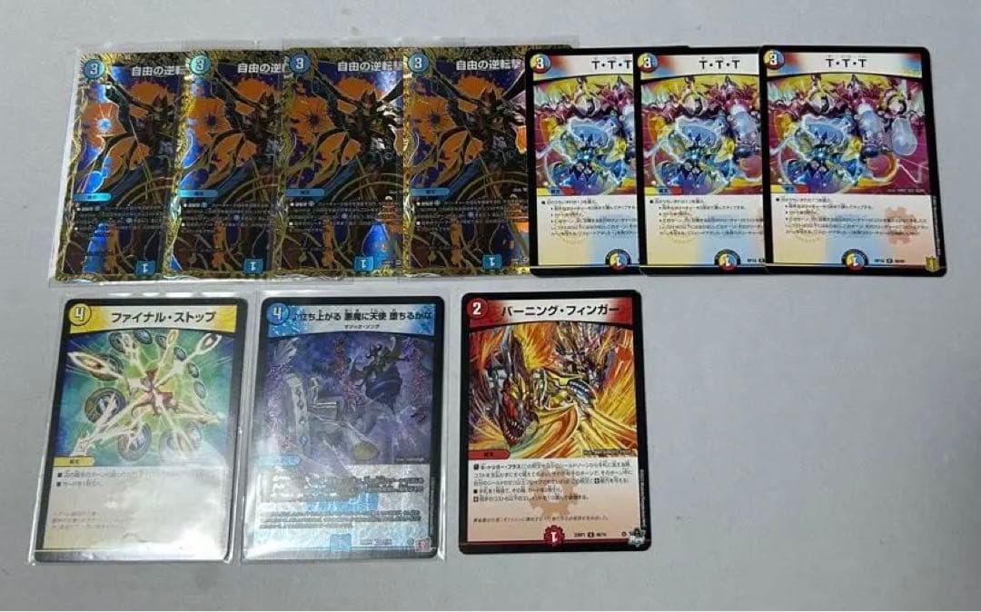 ラッカゴスペル　デッキ　おまけ付き