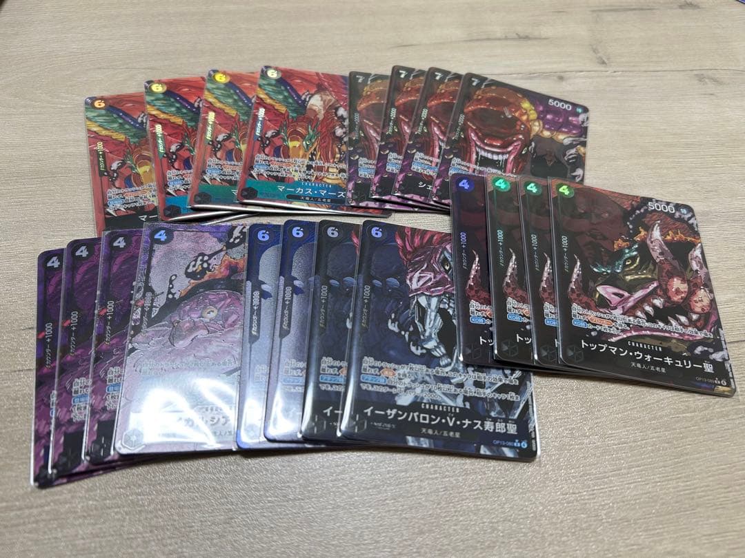 黒イム　デッキ