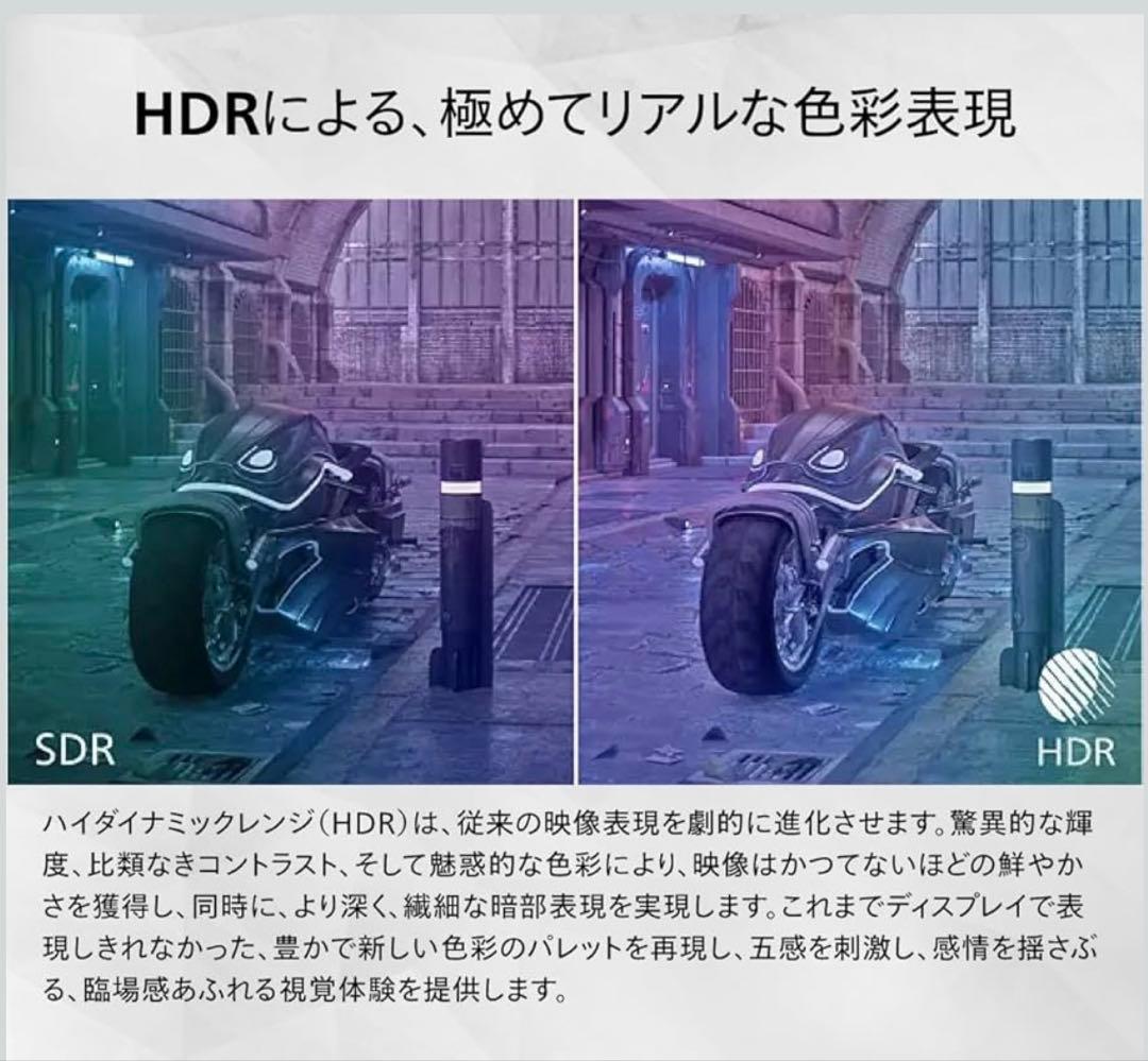 【アリ】Phillips 27インチゲーミングモニター　超美品