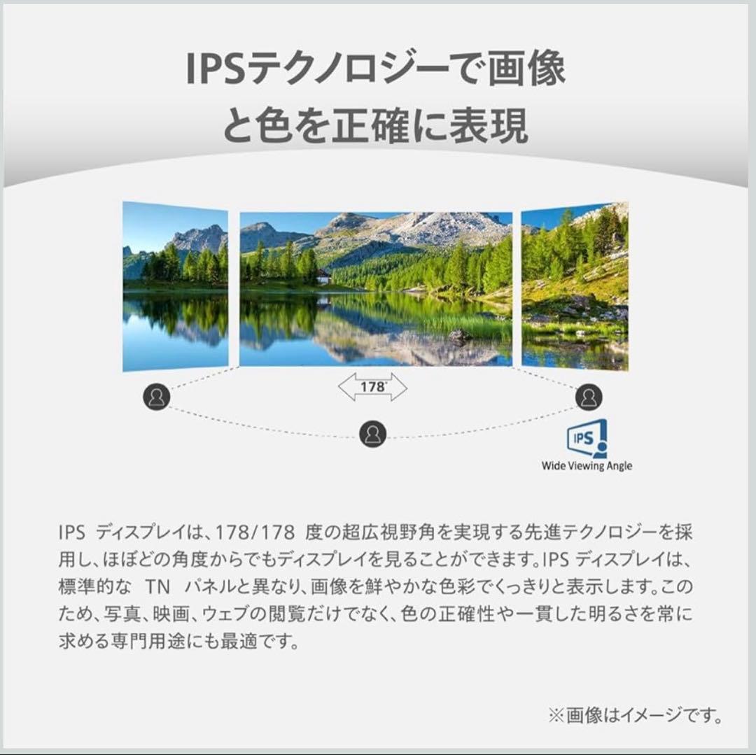 【アリ】Phillips 27インチゲーミングモニター　超美品