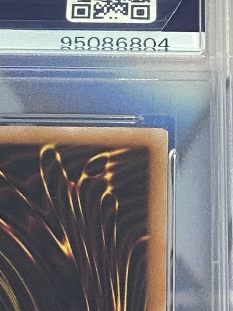 遊戯王　閃刀姫シズク　プリズマ　PSA10 セレクション5 イラスト違い