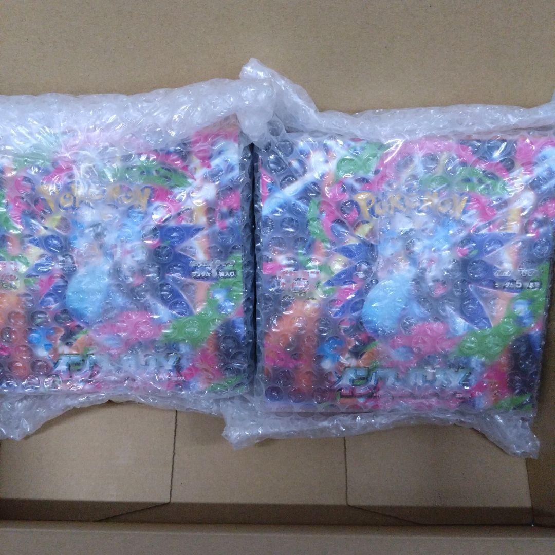 ポケモンカード　インフェルノＸ　シュリンク付き　2BOX