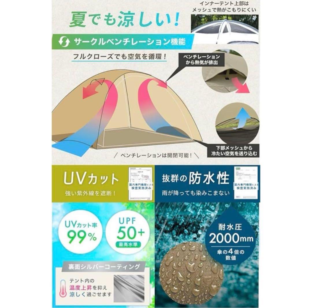 PYKES PEAKパイクスピーク　パーティドームテント