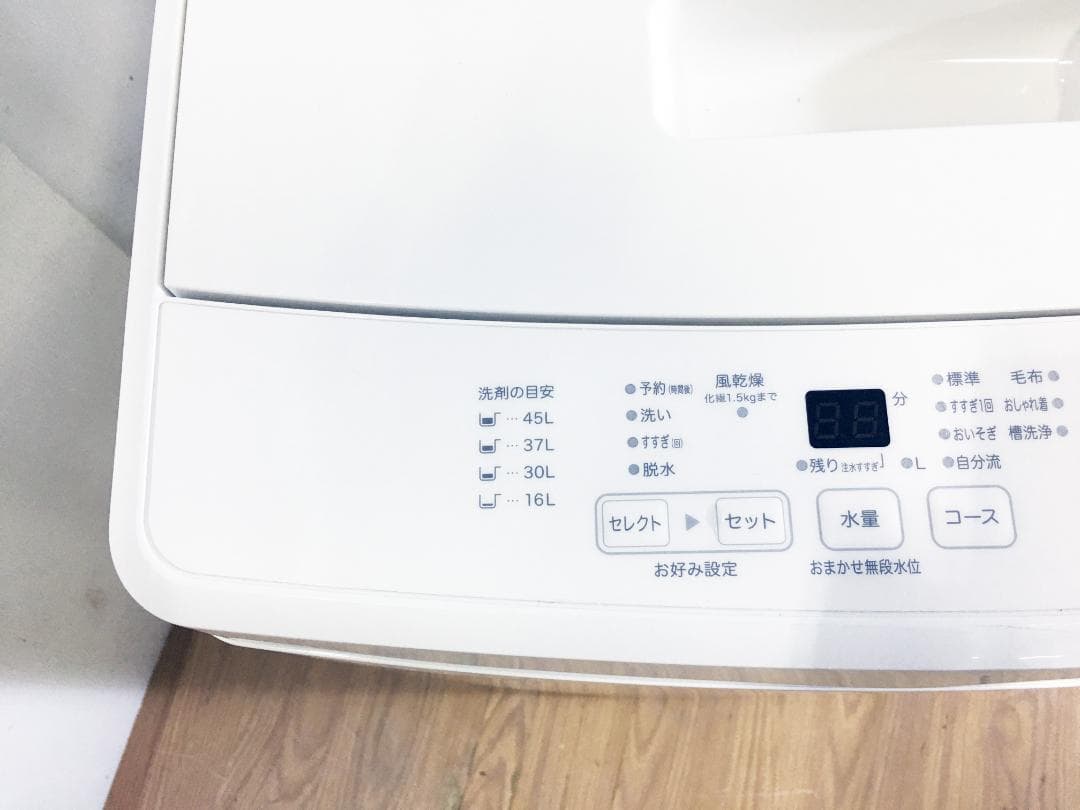 2021★MUJIRUSHI 無印良品　5㎏　洗濯機【MJ-W50A】AT19