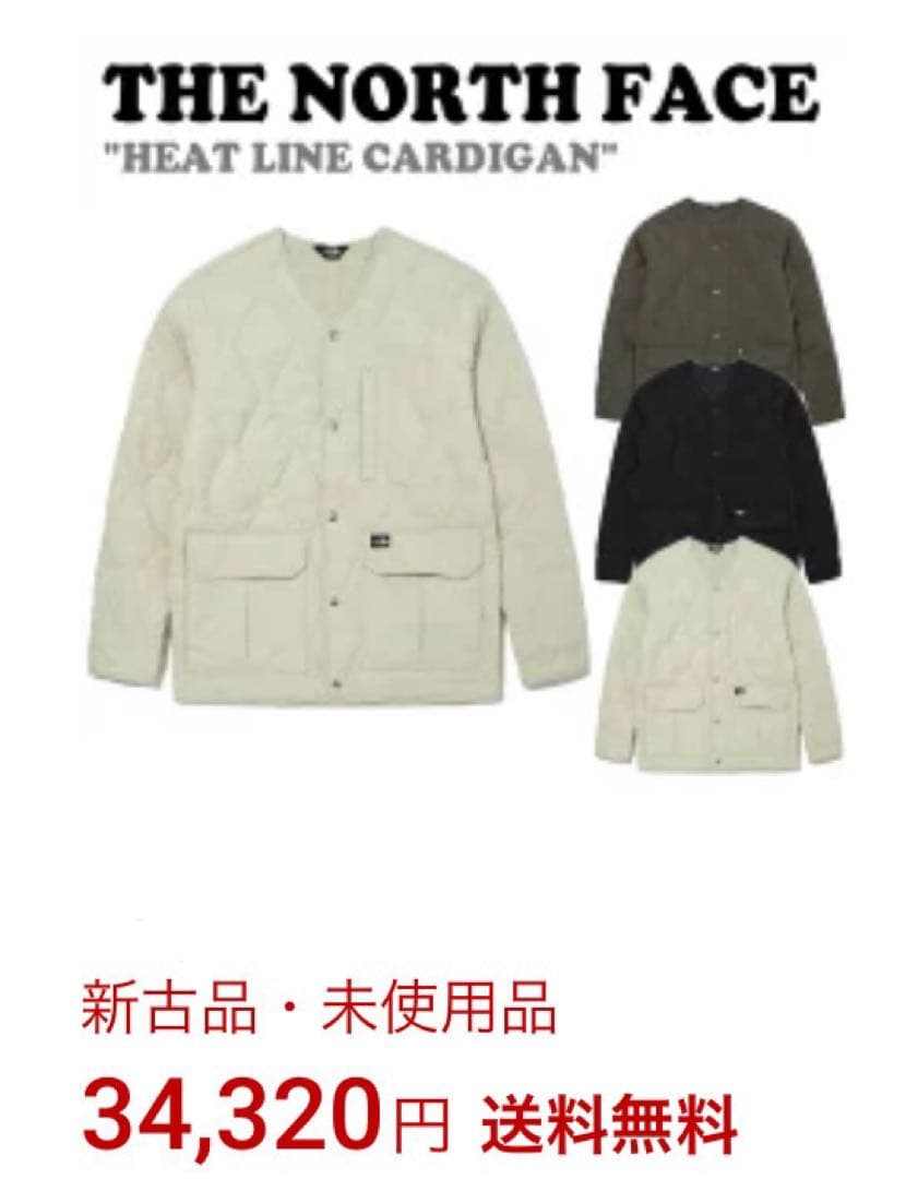 最後　新品本物　ノースフェイス　ライトダウン　インナーダウン　2XL XXL 黒