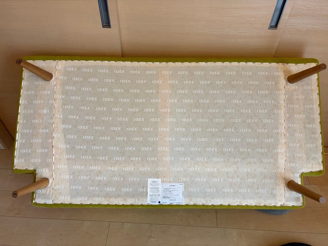 IDEE AO ソファー グリーン イデー 緑 ★送料込み★