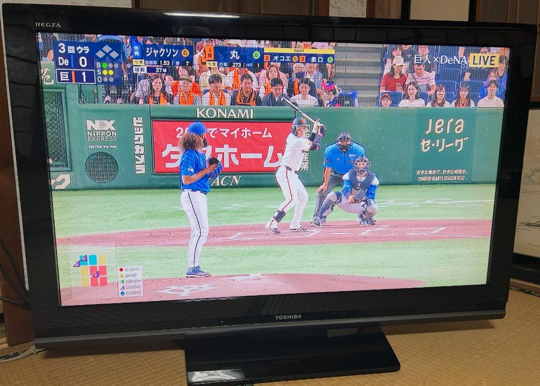 TOSHIBA REGZA 液晶テレビ 40A9500