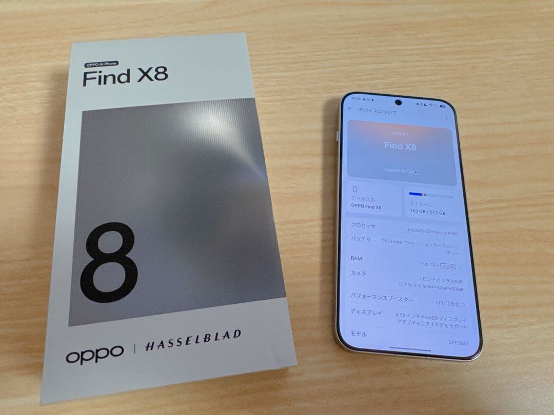 OPPO Find X8 国内版 スターグレー