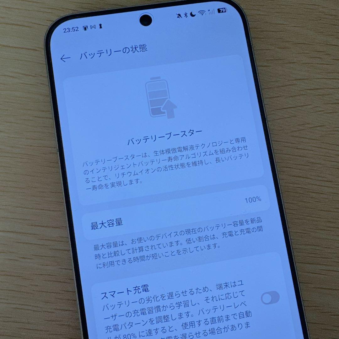 OPPO Find X8 国内版 スターグレー