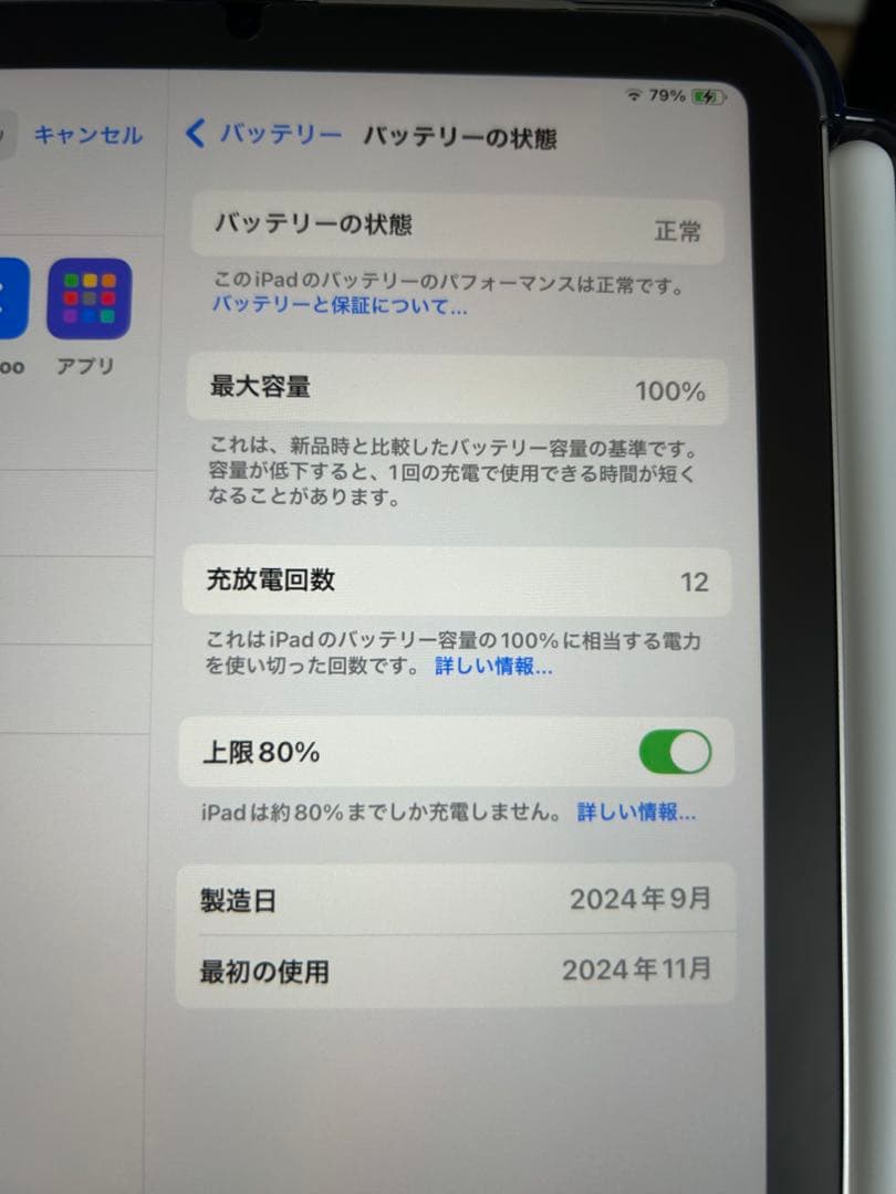 iPad mini 第７世代 A17pro 128Gと pencil PRO