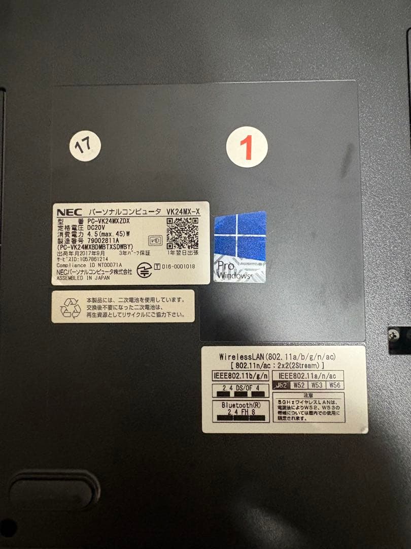 Windowsノート本体 NEC VersaPro i5/8GB/256GB