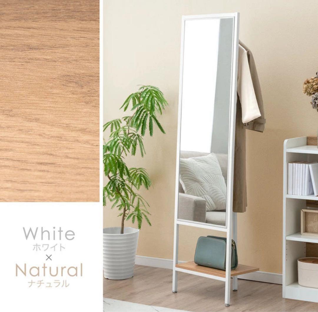 まいまい新品　スタンドミラー コートハンガー付 鏡 姿見 木製 全身鏡