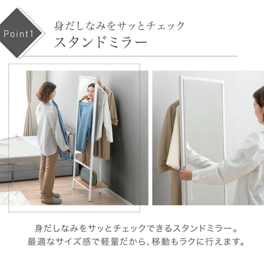 まいまい新品　スタンドミラー コートハンガー付 鏡 姿見 木製 全身鏡