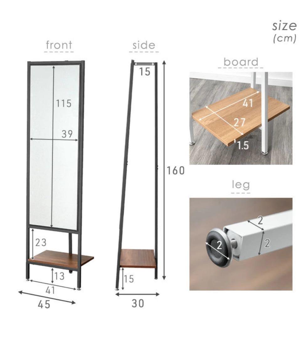 まいまい新品　スタンドミラー コートハンガー付 鏡 姿見 木製 全身鏡