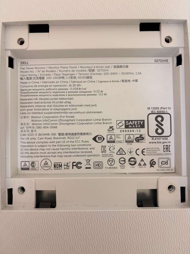 Dell 27インチ モニター S2721HS（2）