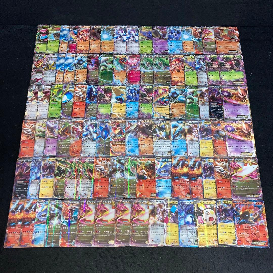 A4241 ポケカ 大量 RR プロモ R入り EX XY BW EBB