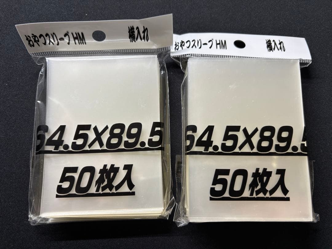 デュエルマスターズ 引退品 デッキ パーツ サプライまとめ売り