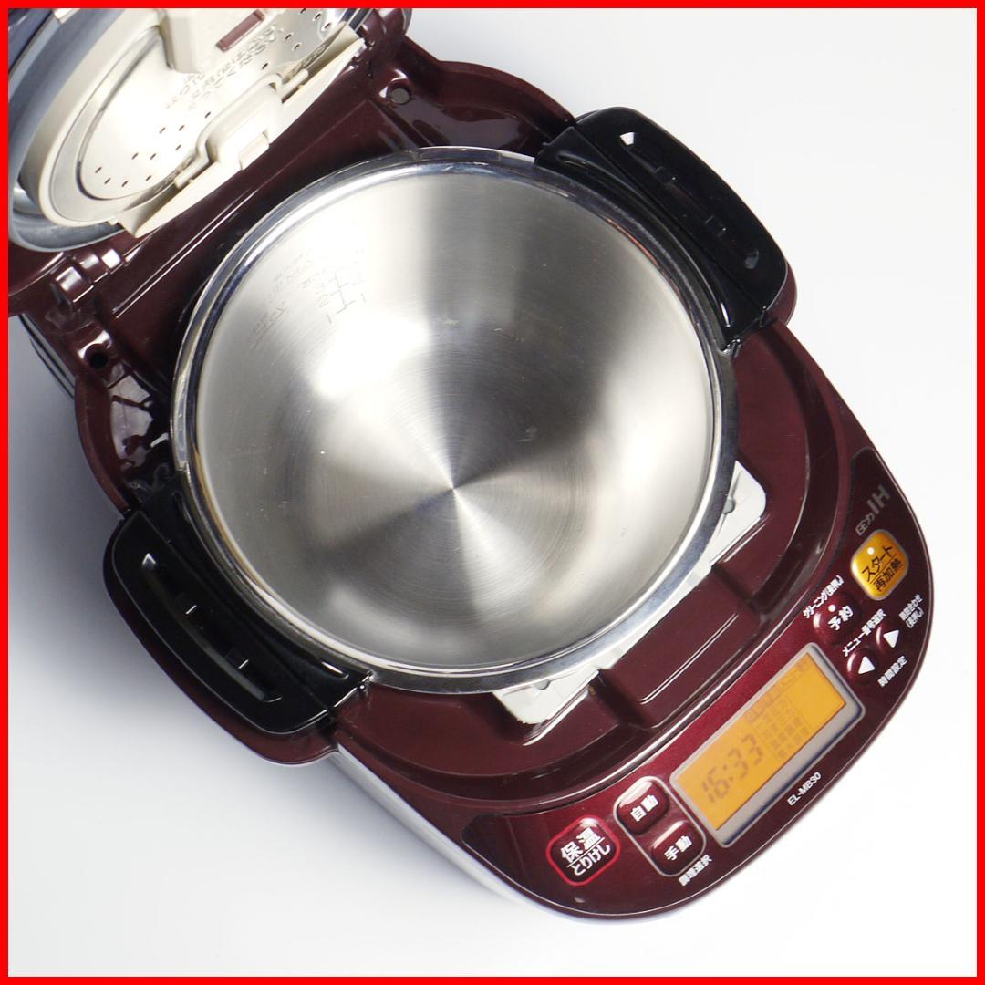 送料無料 象印 ZOJIRUSHI 電気圧力鍋 圧力IHなべ EL-MB30