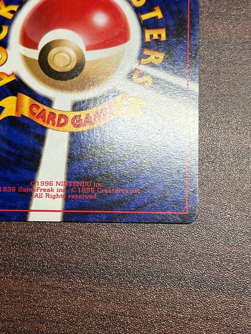 【美品〇】ポケカ　Pokéca 旧裏　ポケモンカード　イマクニ？のドードー