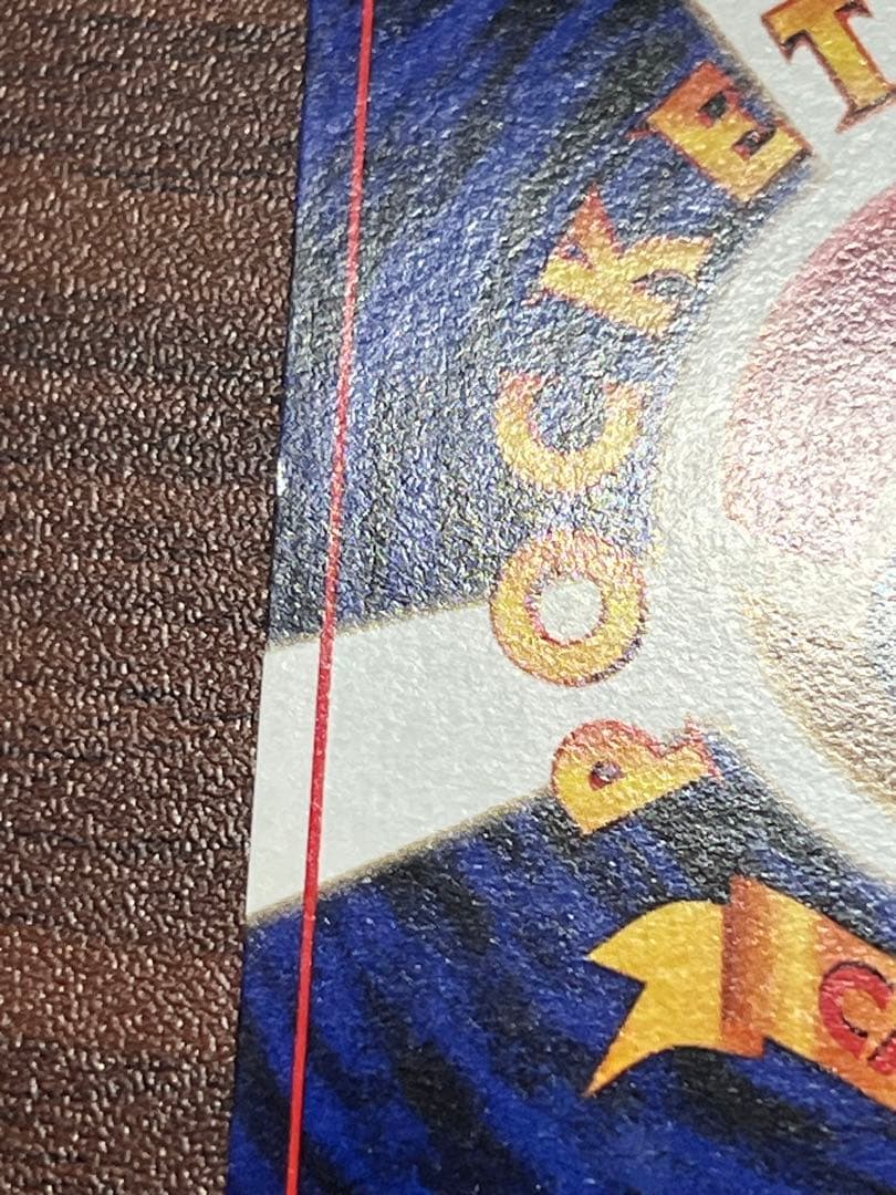 【美品〇】ポケカ　Pokéca 旧裏　ポケモンカード　イマクニ？のドードー