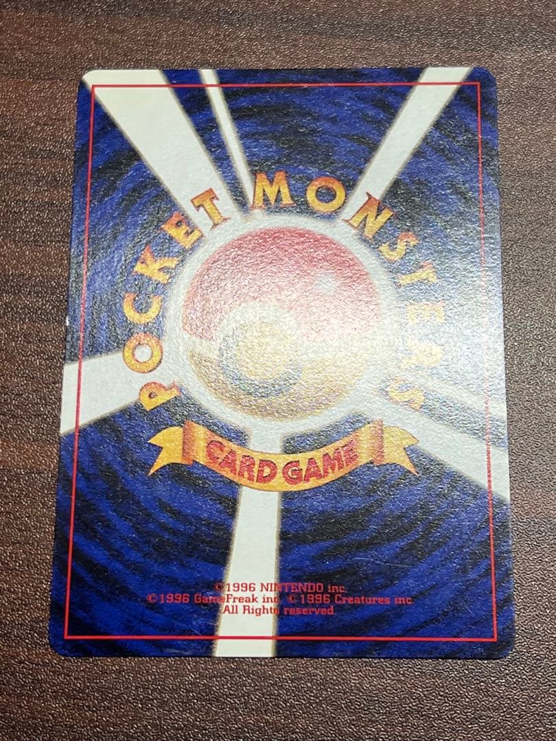 【美品〇】ポケカ　Pokéca 旧裏　ポケモンカード　イマクニ？のドードー