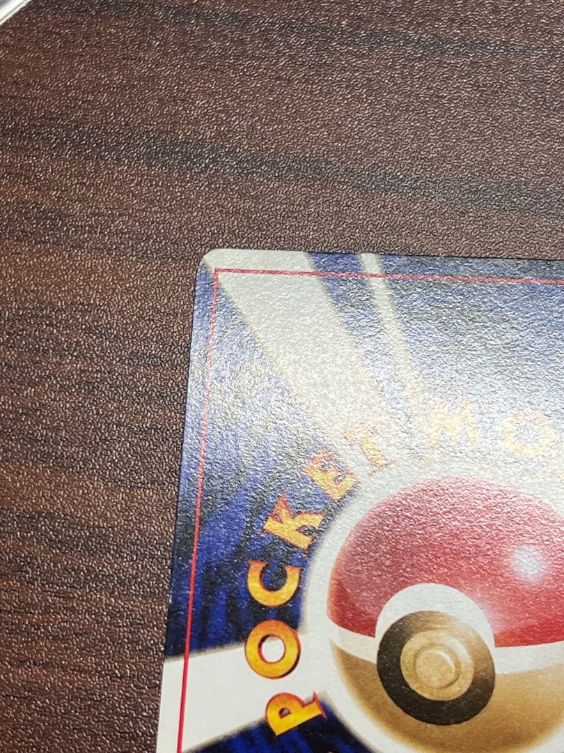 【美品〇】ポケカ　Pokéca 旧裏　ポケモンカード　イマクニ？のドードー