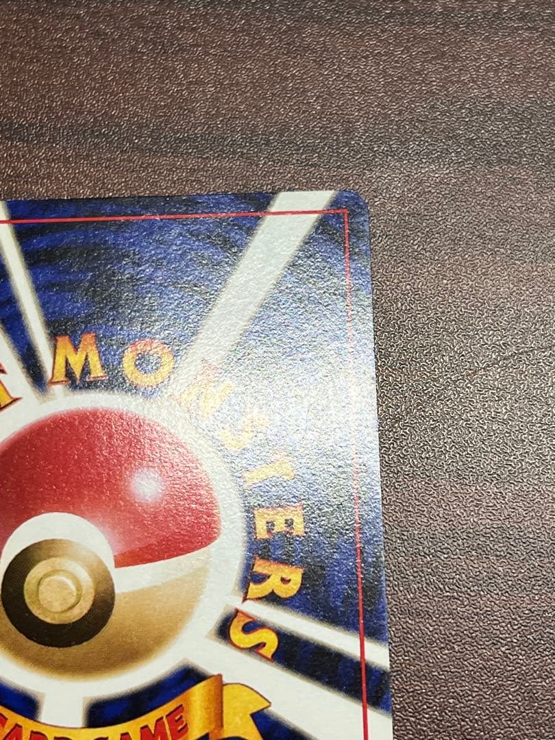 【美品〇】ポケカ　Pokéca 旧裏　ポケモンカード　イマクニ？のドードー
