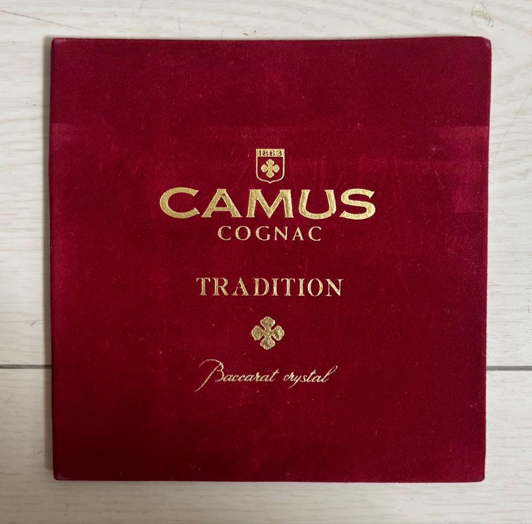 カミュ トラディション 700㎖ 度数40% バカラボトル 未開封