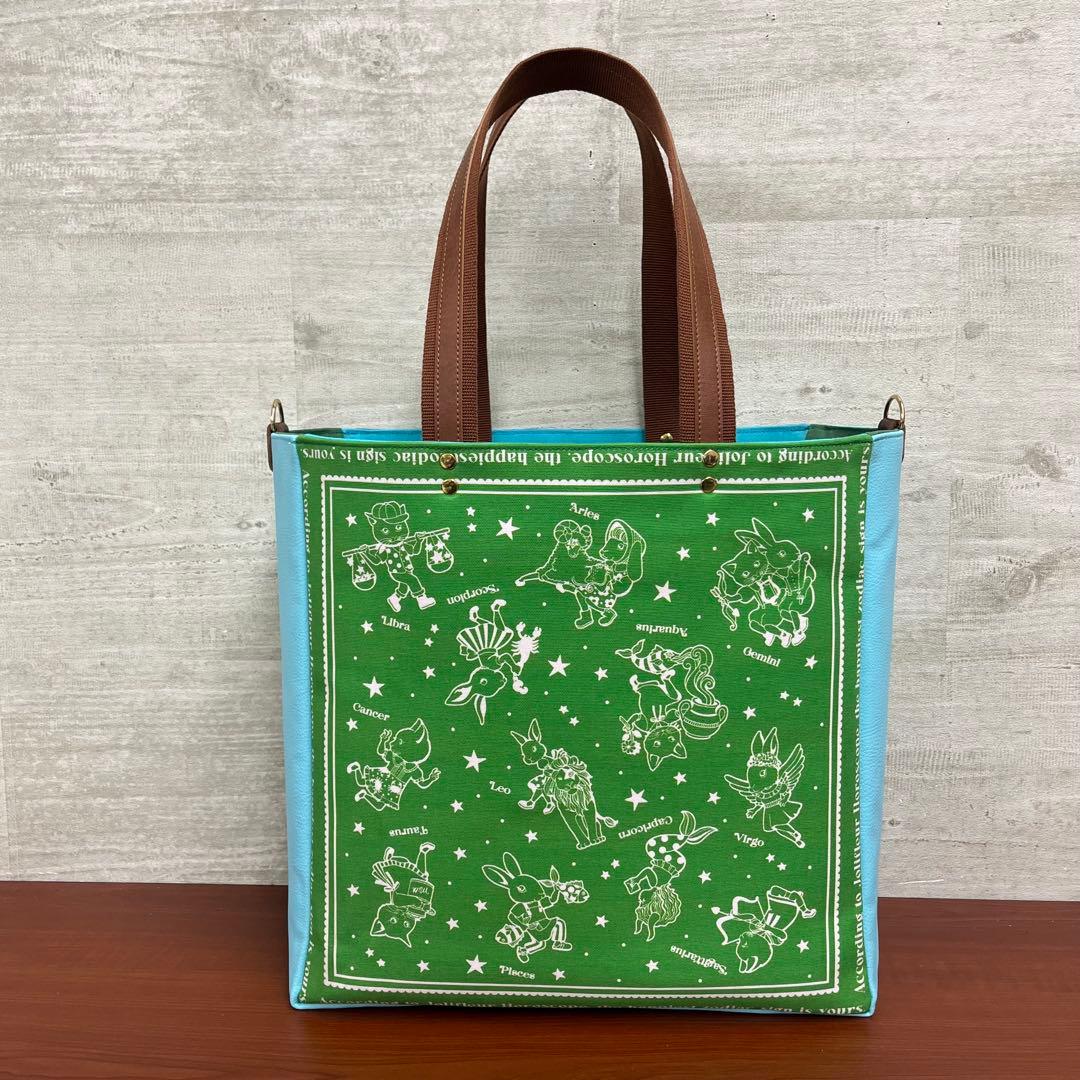 ジョリーフルール　マイリトルテイラー　8月ネット販売・FC限定　ビッグトート⑤