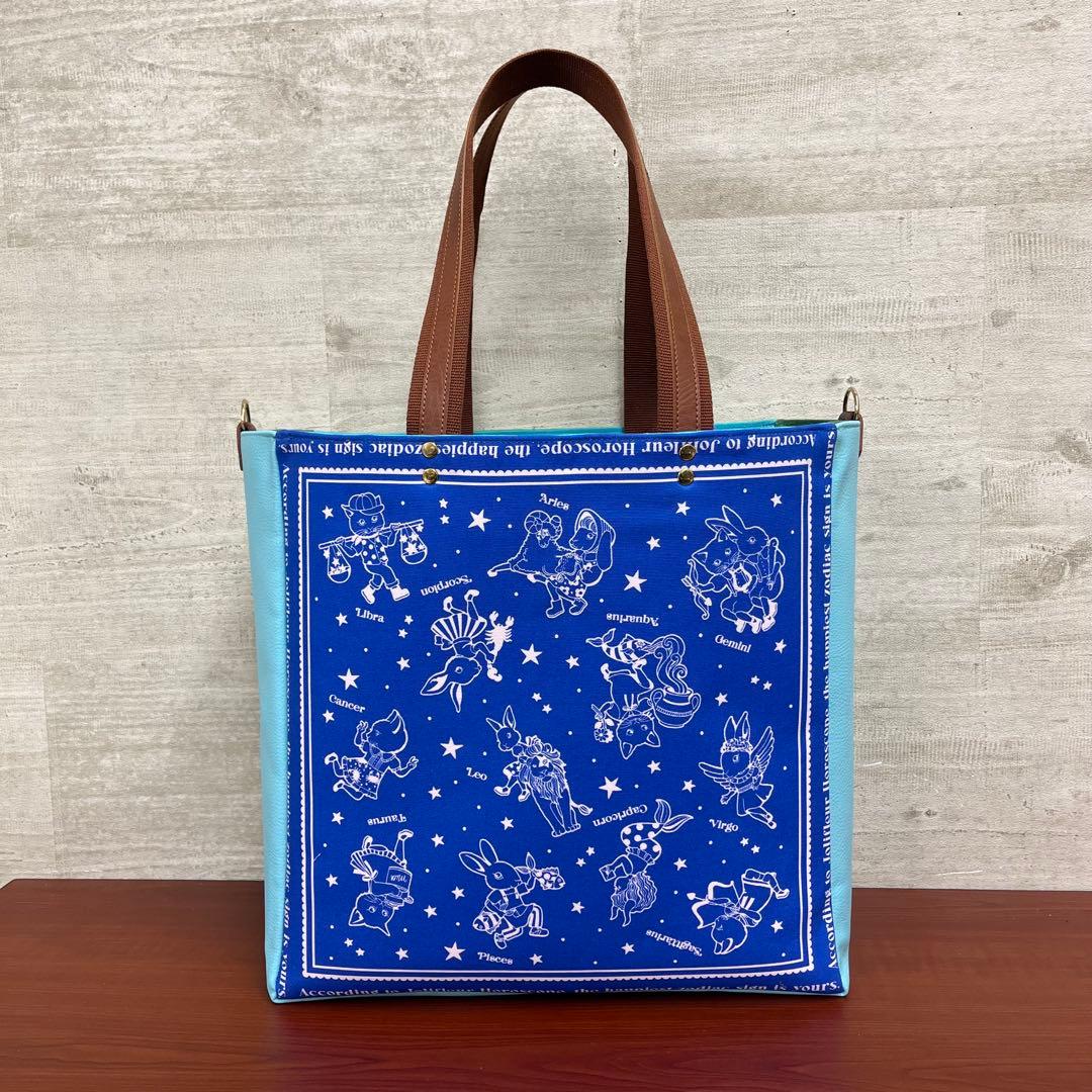 ジョリーフルール　マイリトルテイラー　8月ネット販売・FC限定　ビッグトート⑤