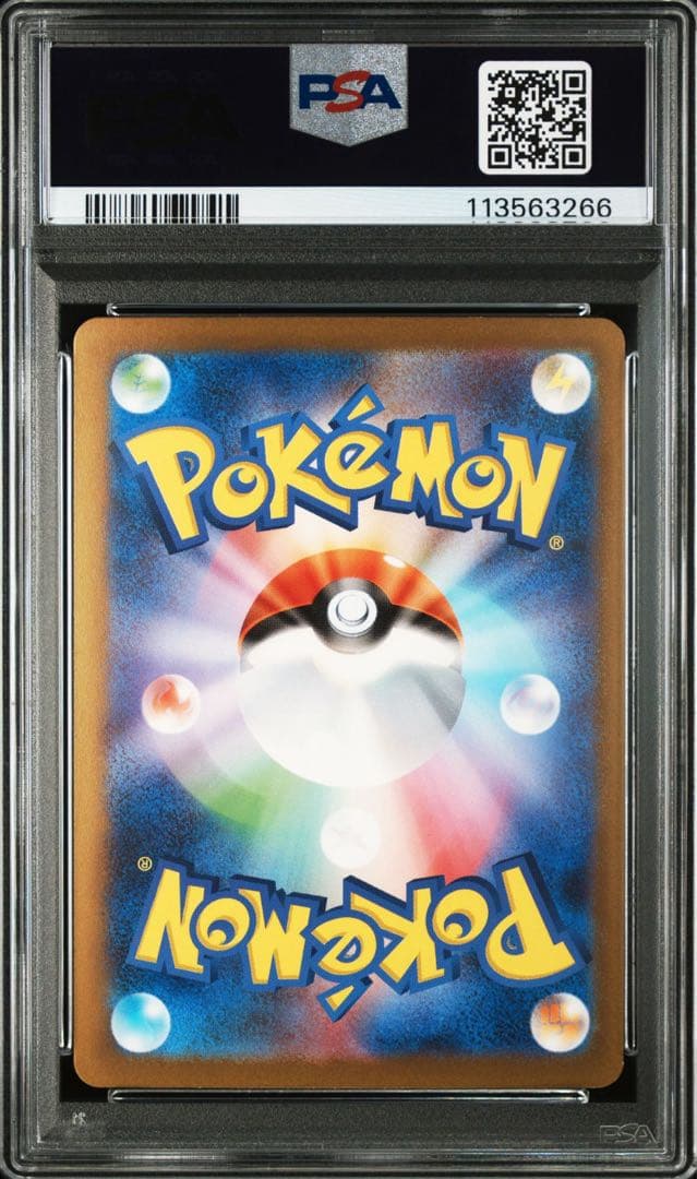 【PSA9】リザードンex SAR 134/108