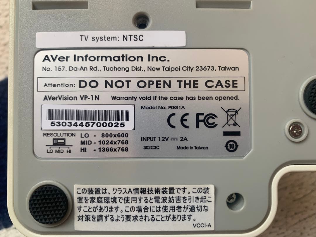 AVerVision VP-1N 映像伝送デバイス 書画カメラ