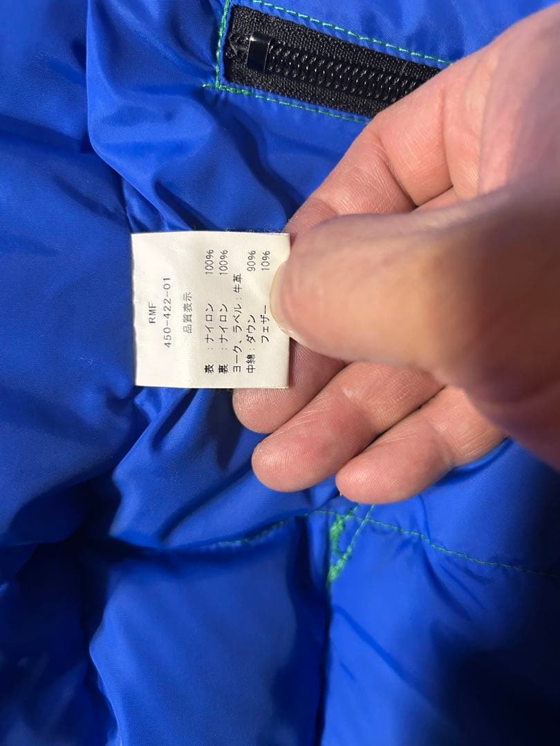 ロッキーマウンテン　ダウンベスト